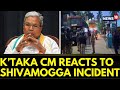 Karnataka news  karnataka cm reacts to stone pelting in shivamogga  shivamogga news  news18