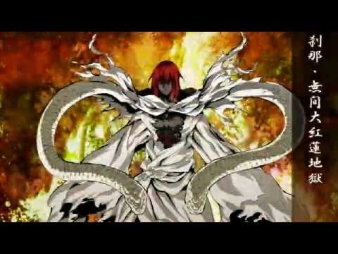 刹那無間大紅蓮地獄