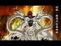 神咒神威神楽 雅楽【刹那・無間大紅蓮地獄】