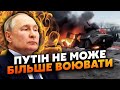 🔥Неймовірно! Путін ВИМАГАЄ ПЕРЕМИР’Я. Готовий ПІДПИСАТИ ДОГОВІР. Потрібно 4 МІСЯЦІ