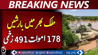 Heavy Rains across the country178 deaths, 491 injured - Pakistan News
