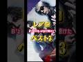 B'z LIVE-GYMで聴けた レア曲ベスト3