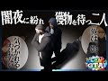 【#にじGTA】 EP12 闇に潜む売人の影 署長副署長コンビ DAY7 前半【切り抜き/エクス・アルビオ/ローレン・イロアス】