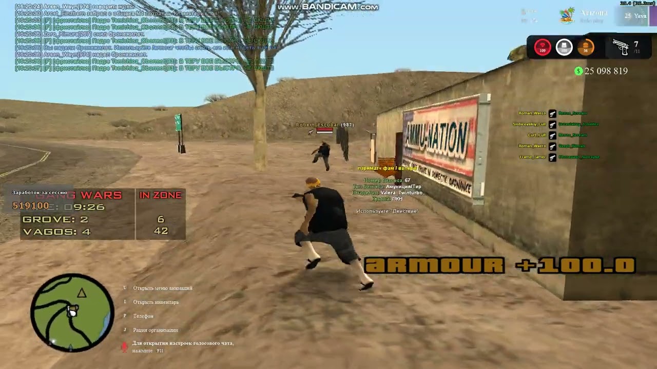 gta sa 2023 07 24 16 20 04 806