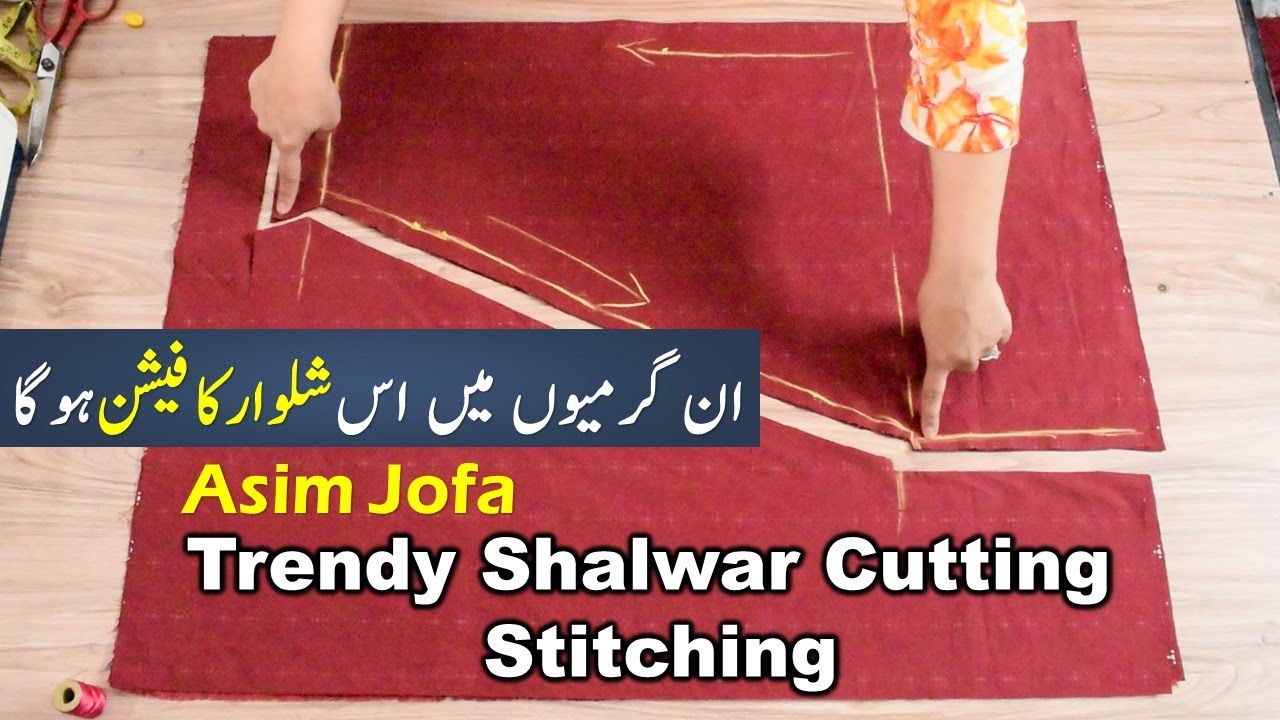 Salwar Cutting and Stitching Method || Eid 2023 fashion salwar design ideas | Asim jofa Salwar desig