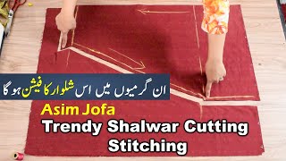 Salwar Cutting and Stitching Method || Eid 2023 fashion salwar design ideas | Asim jofa Salwar desig