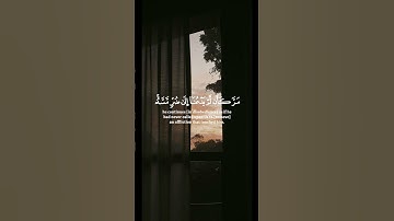 #قرآن #راحة_نفسية #ماهر_المعيقلي #سورة_يونس #quran