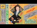 محمد عبده أبي منه الخبر عود ألبوم رومكو 17 محمد عبده أبي منه الخبر عود ألبوم رومكو 17