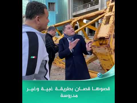 رئيس حكومة الوحدة الوطنية عبدالحميد دبيبة يزور مكان سقوط رافعة على أحد الأبراج في طرابلس