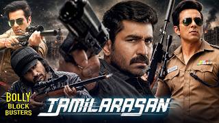 Tamilarasan Movie | Hindi Dubbed Movies | Vijay Antony | Sonu Sood | Yogi Babu | Hindi Movie