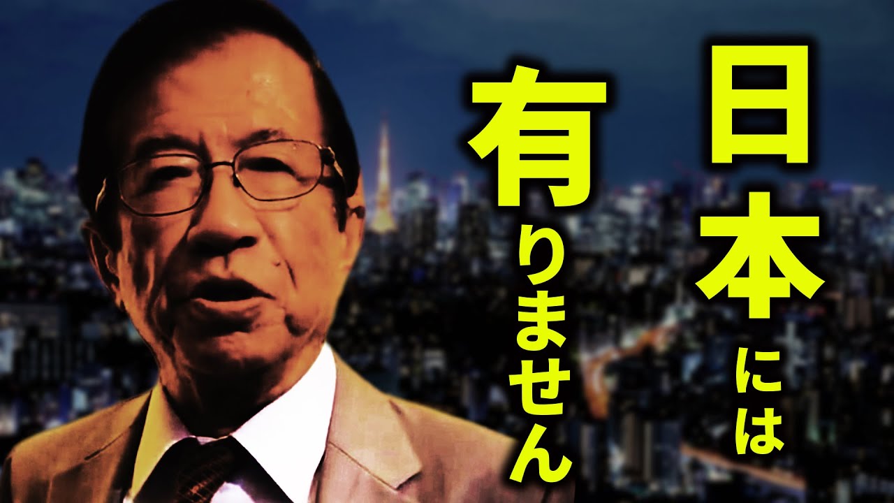 【武田邦彦】天皇陛下以外全員平民! YouTube