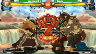 Final Round 2018: GGRev2: Abegen vs DATA | HimeCut [Top 8]