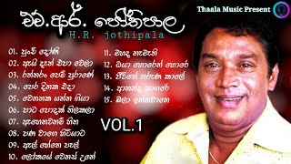 Download Lagu H.R.Jothipala best song collection | එච්.ආර්.ජෝතිපාල ලස්සන ගීත එකතුව | H.R.Jothipala songs