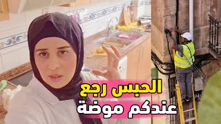 حكروني حيث بوحدي وتعداو عليا حسبي الله ونعم الوكيل فيهم 4𝐤