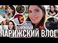 💖10 ШИКАРНЫХ ПРОЧИТАННЫХ ОСЕННЕ-ЗИМНИХ КНИГ📚 И КНИЖНЫЕ ИТОГИ ГОДА⭐️