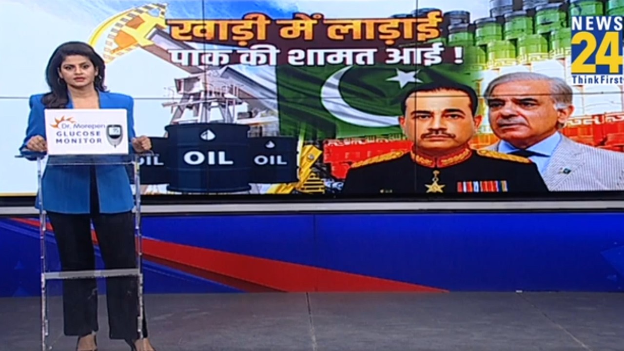 Petrol निकालेगा ‘तेल’ ! War बिगाड़ेगी shahbaz और Asif Munir का खेल | Pakistan | World News