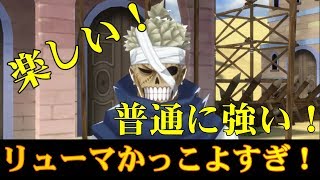 バウンティラッシュ リューマがかっこいいよすぎ One Piece Youtube バウンティラッシュ リューマがかっこいいよすぎ One Piece Youtube