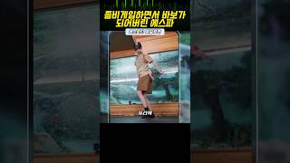 자기야 어딜 만져 #에스파 #카리나 #윈터 #지젤