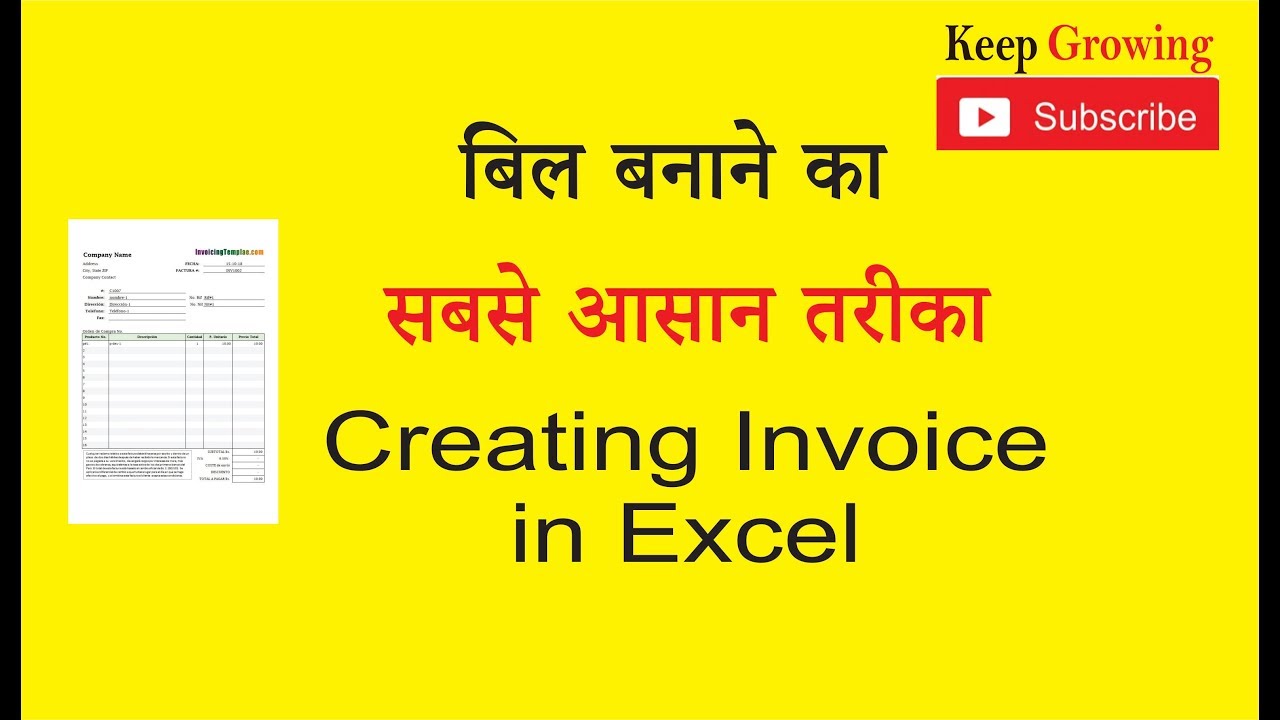 gst-invoice-in-excel-invoice-in-excel-automatic-invoive-creating