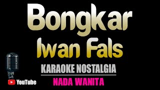 Bongkar - Iwan Fals [ KARAOKE NOSTALGIA ] Nada Wanita