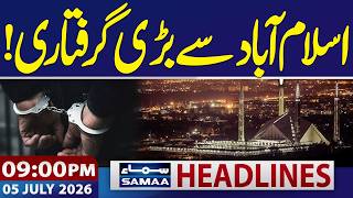 Ayatollah Ali Khamenei's Funeral | PAF Officer Martyred | Accused Arrested | 09 PM News Headlines