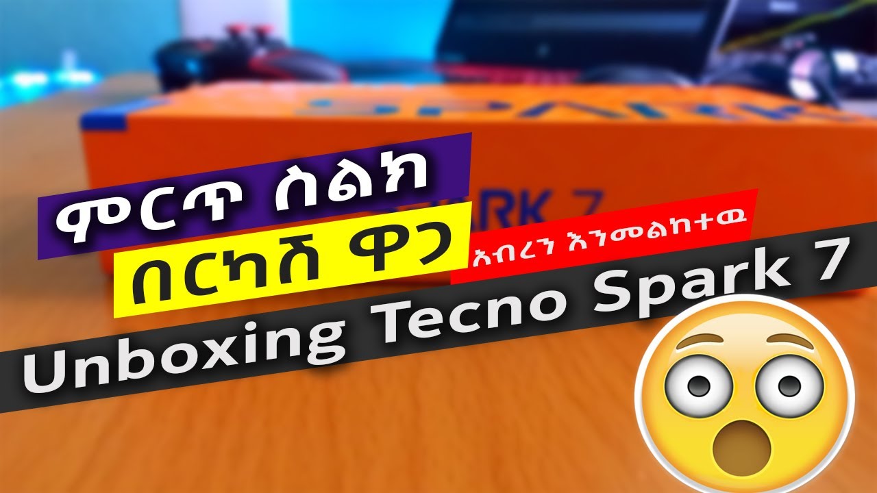 ምርጥ ስልክ በርካሽ ዋጋ - Unboxing Tecno Spark 7 - YouTube