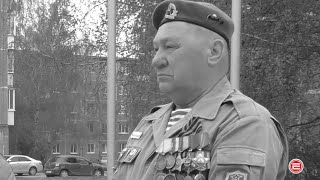 Ревда простились с первым председателем Союза ветеранов боевых действий Алексеем Кокшаровым