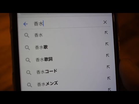 香水/瑛人/エイト/cover/歌詞付き/MV風/キー＋3