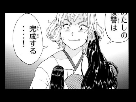 星坂花梨