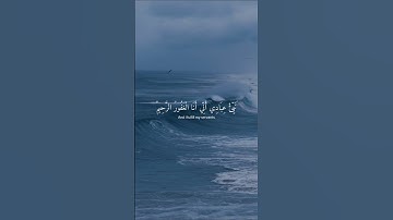 #allah #اكسبلور #quranismylife #quran #راحة_نفسية #quranicinspiration #تلاوة_خاشعة  #قران_كريم