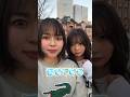 日本ば変えてける #山形弁 #方言講座 #勝手にオネーサン #大塩由起 #山形
