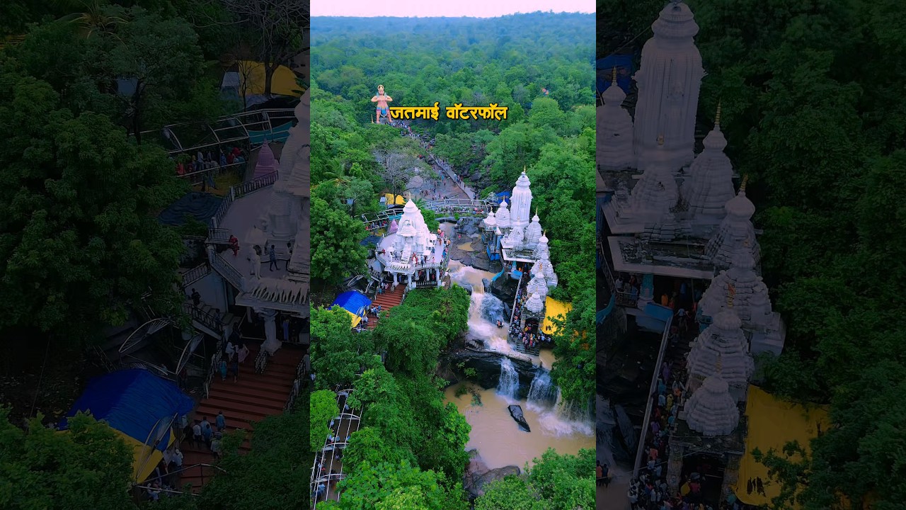 Chhattisgarh waterfall || chitrakut waterfall | Tirathgarh waterfall | baster | Jatmai waterfall
