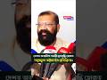 মূল্যবৃদ্ধি সম্বন্ধে সমুজ্জ্বল ভট্টাচাৰ্য্যৰ প্ৰতিক্ৰিয়া।#মূল্যবৃদ্ধি#সমুজ্জ্বল_ভট্টাচাৰ্য্য#অসম