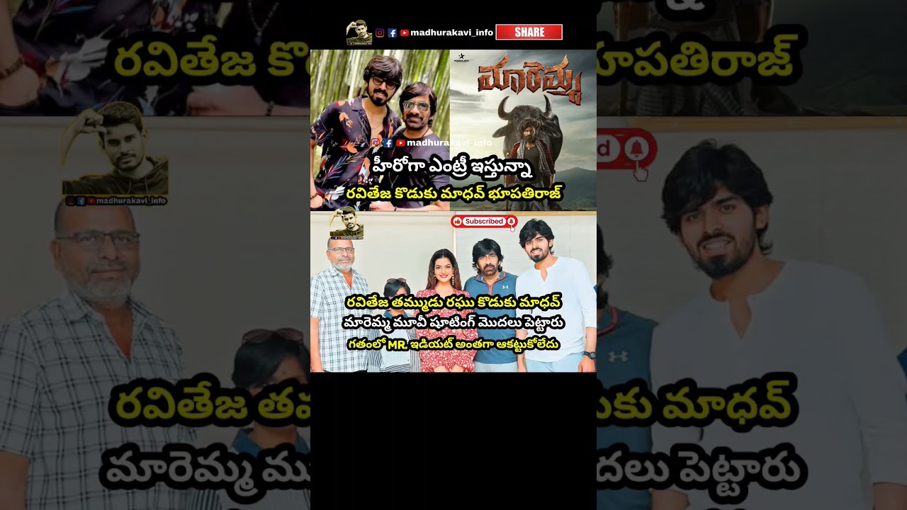 #raviteja