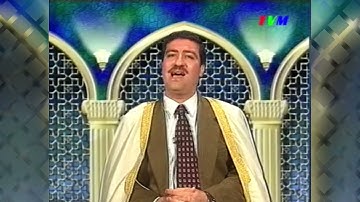 القارئ أحمد الزارع | ماتيسر من سورة النجم | مجود | تلفزيون المالديف 2000