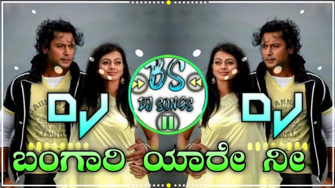      Bangari Yare Ni Bul Bul Gaja Kannada Movie Dj Basu Gadyal BS  DjBasuGadyal