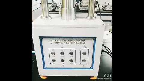 Automatic plug-and-socket fatigue tester -- haida equipment