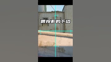 跳投更新后的保姆级出生位中门烟秘籍！这次总该记住了吧？ cs2 炙热沙城2 cs新手入门教学 csgo