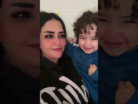 تقول ياماما ياقلب ماما اكسبلور تيك توك ضحك دويتو مضحك ترند  