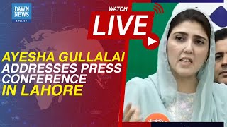 𝗟𝗜𝗩𝗘 Ayesha Gulalai Wazir Addresses Press Conference Alongside Chaudhry Shujaat Hussain