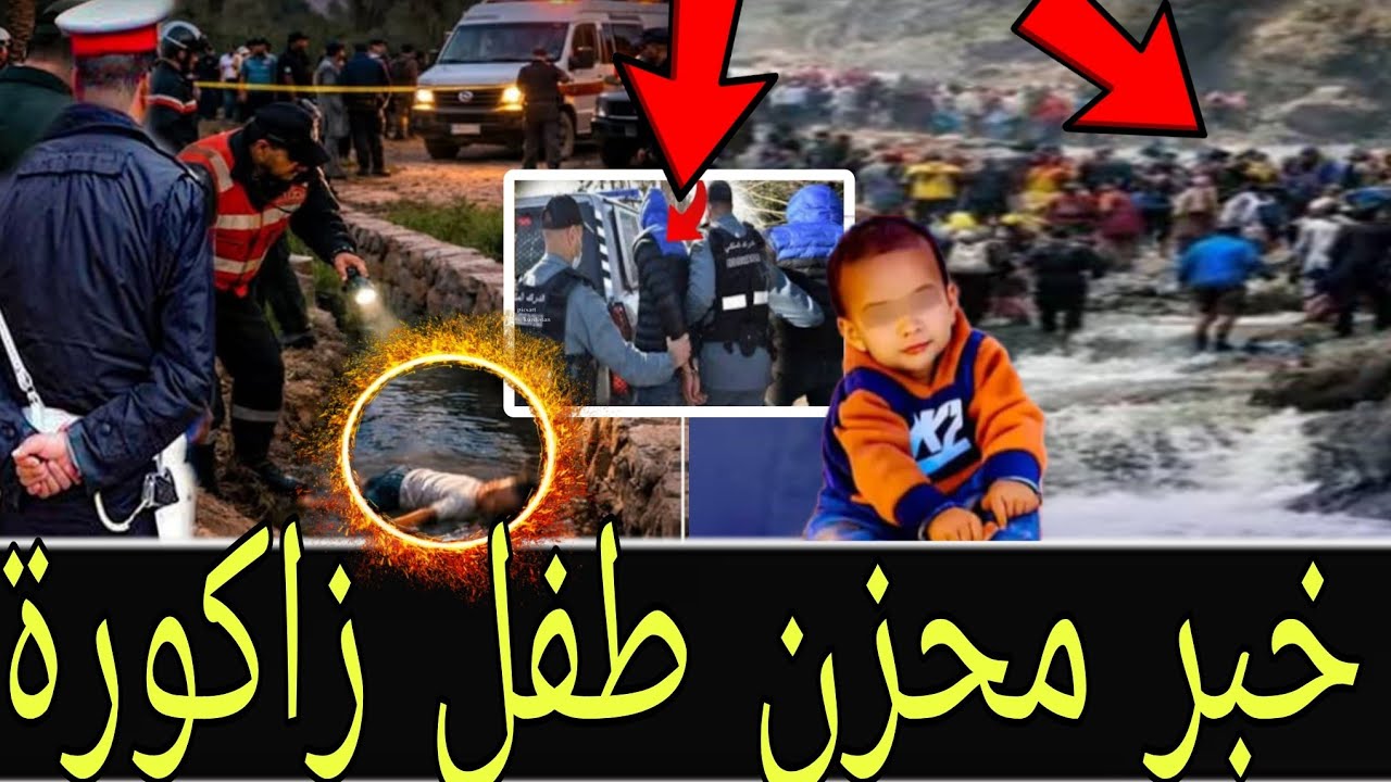 JAMAL-TV AKHBAR est en direct !