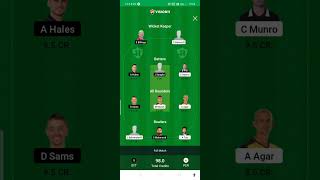 # BBL   #cricket SYT vs PER Match team prediction  Full information ℹ️ #dream11  #fantasycricket screenshot 5