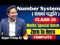 Class - 20 | Number System Full Concept &amp; | Maths by Gagan Pratap Sir | Zero to Hero Batch 2025-26