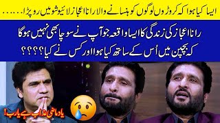 Funny Call and Pranks Video Maker Rana Ijaz Cries in Live Show | Zabardast with Wasi Shah