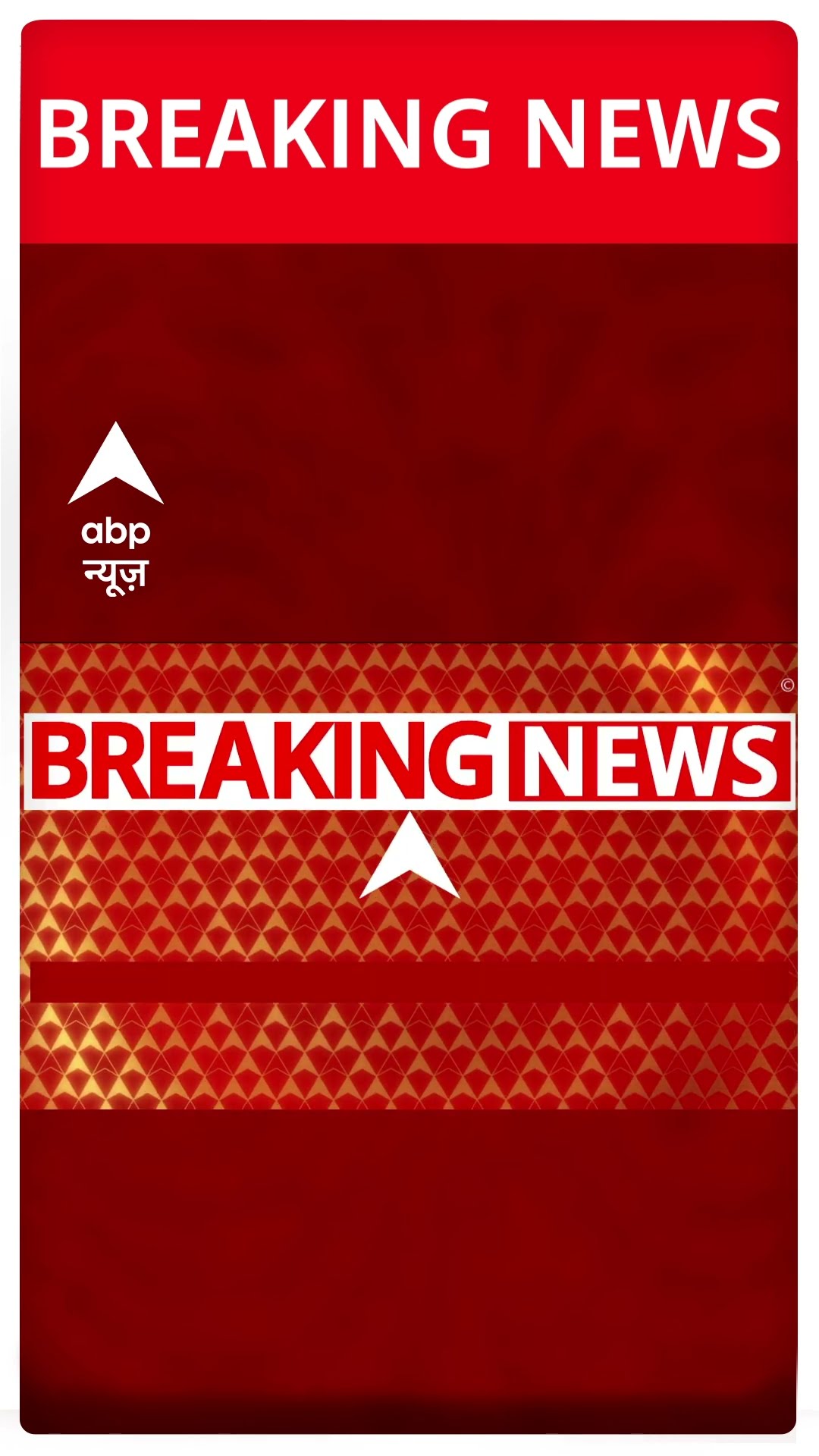 Breaking News: Taj Mahal को बम से उड़ाने की धमकी | Agra | Uttar Pradesh | ABP Shorts
