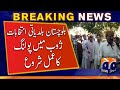 Balochistan Local Body Election: Polling also started in Zhob