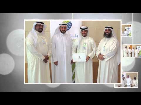 تكريم موظفين وربة