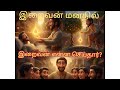 இறைவன் இதயத்தில் | god lives our heart #இறைவன் #ஆன்மீகம் #நல்லெண்ணம் #தமிழ்மொழி #SpiritualTamil