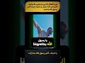 يا ضياء اخبر رسول الله صلى الله عليه وسلم بما رأيت غزة فلسطين غزه حرة الجزيرة الجزائر العرب يا ضياء اخبر رسول الله صلى الله عليه وسلم بما رأيت غزة فلسطين غزه حرة الجزيرة الجزائر العرب