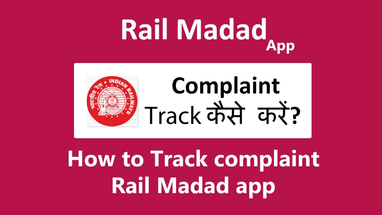 rail madad app complaint track kaise kare How to track complaint rail